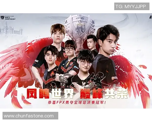 英雄联盟战术解析：深入探讨FPX如何实现对敌方的全面压制策略